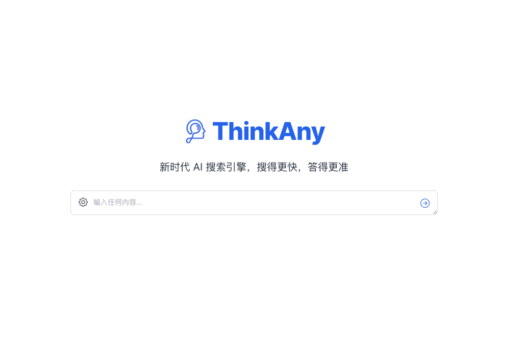 ThinkAny